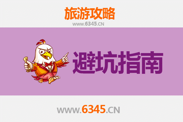 大连甘井子旅游全攻略：资深博主亲测忠告与须知