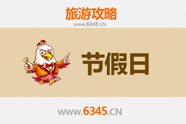 大连甘井子出发：承德避暑山庄清凉之旅全攻略