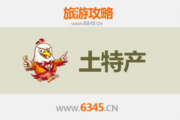 大连甘井子旅游必带土特产推荐 | 资深博主精选指南