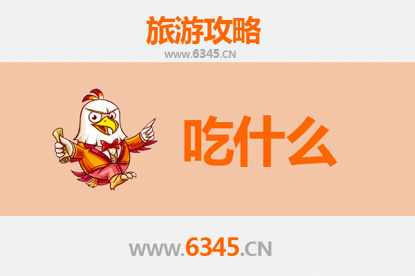 大连甘井子美食终极指南：资深博主推荐必吃清单