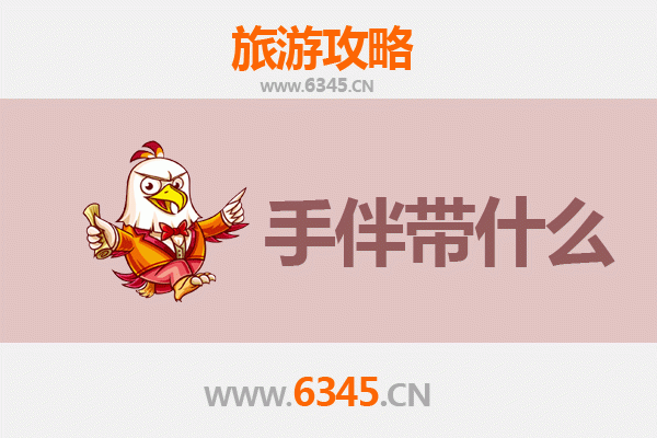 大连甘井子出发：南澳岛全攻略与必买手伴指南